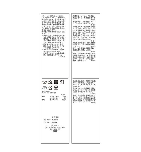 Rope&rsquo;Picnic「【花粉ガード】360&deg;ウルトラストレッチ テーラードジャケット/セットアップ対応」|テーラードジャケット|