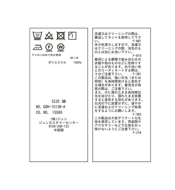 Rope&rsquo;Picnic「ラッフルリボンデザインシャツ」|シャツ・ブラウス|