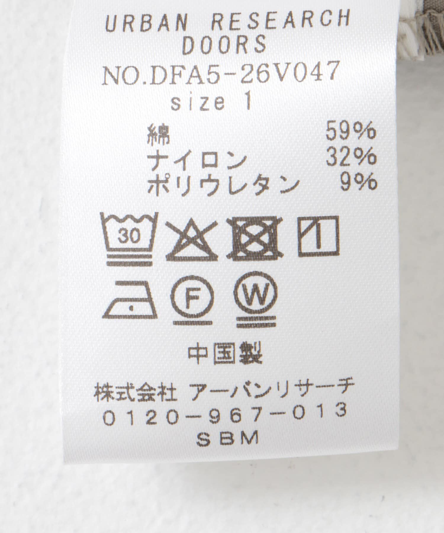 URBAN RESEARCH DOORS「FORK&SPOON　サイドギャザーサロペット」|スカート|