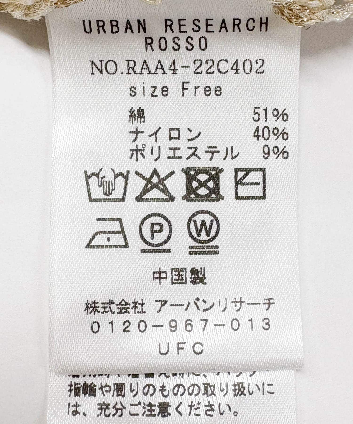 URBAN RESEARCH ROSSO「透かし編みラメニット」|ニット・セーター|