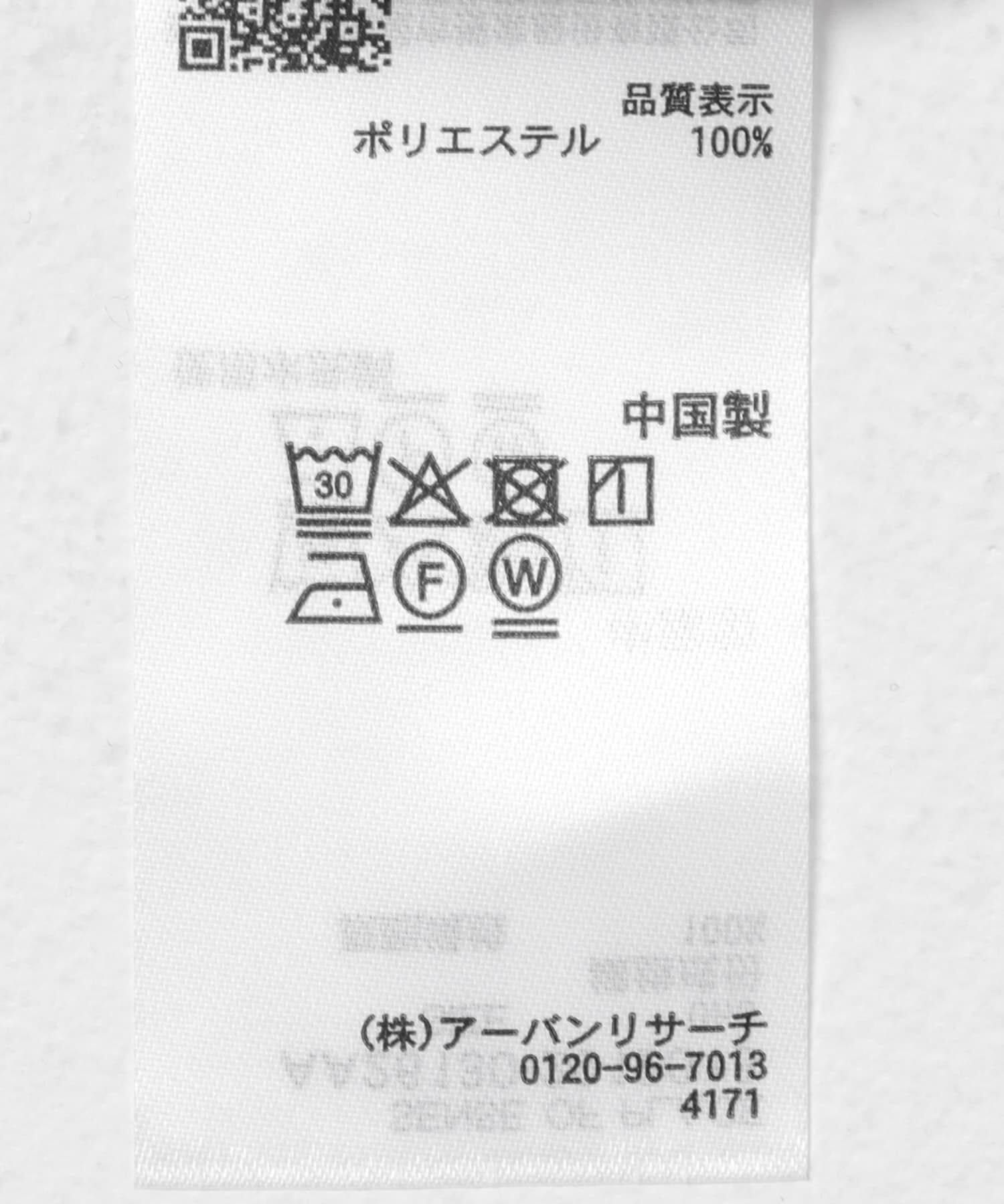 SENSE OF PLACE by URBAN RESEARCH「スラブシアープリーツトップ」|Tシャツ・カットソー|