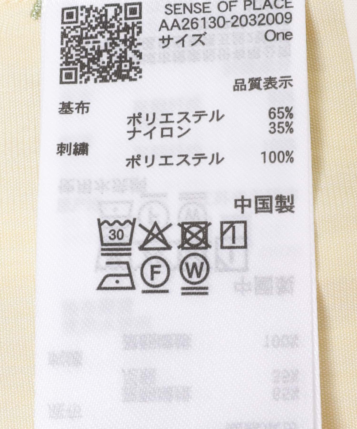 SENSE OF PLACE by URBAN RESEARCH「フラワーエンブロイダリークロップドシャツ」|シャツ・ブラウス|