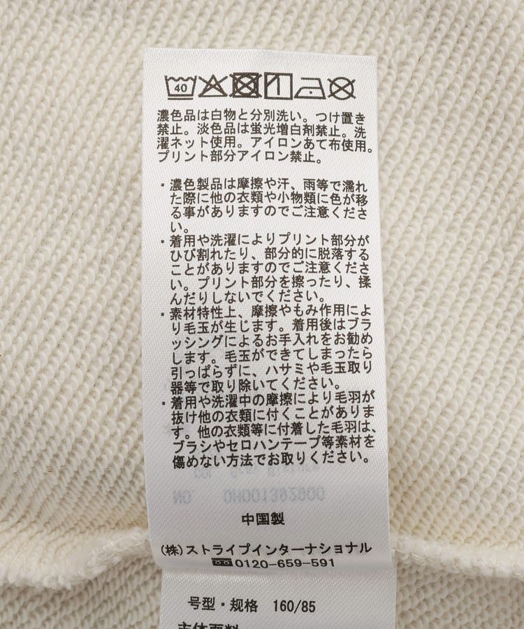 AMERICAN HOLIC「News paperスウェット」|スウェット・ジャージ|