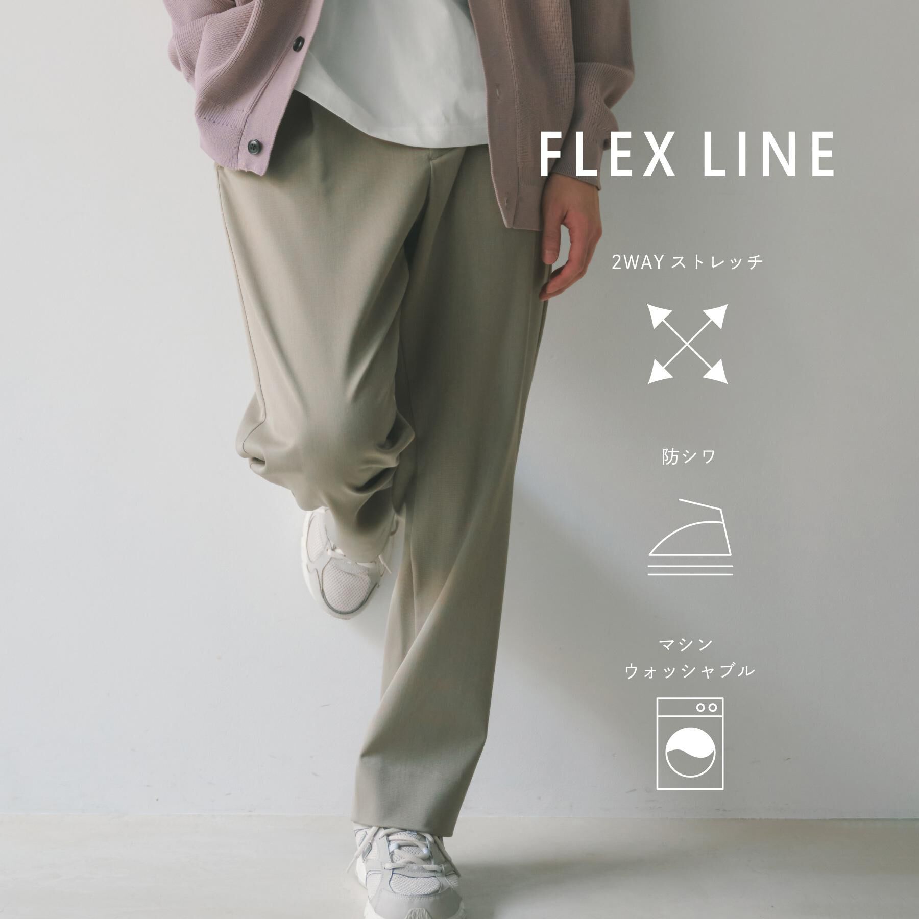 THE SHOP TK「FLEX LINE セミワイドイージーパンツ　ストレッチ/防シワ/マシンウォッシャブル/セットアップ」|その他|ベージュ(052)