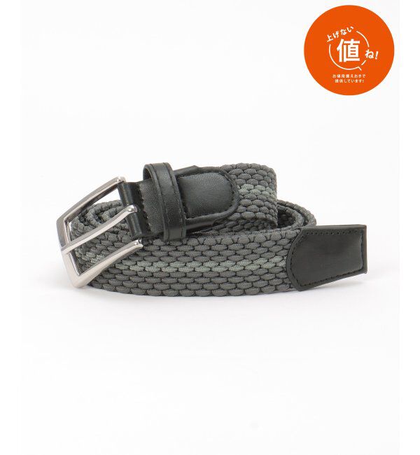 ikka「ゴムメッシュベルト」|ダウンベスト・ベスト|グレー