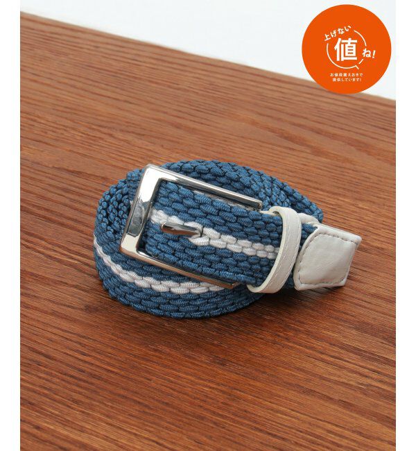 ikka「ゴムメッシュベルト」|ダウンベスト・ベスト|ライトブルー