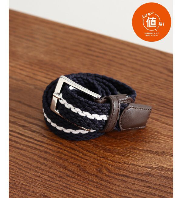 ikka「ゴムメッシュベルト」|ダウンベスト・ベスト|