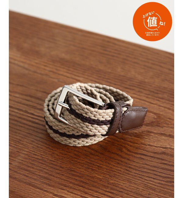 ikka「ゴムメッシュベルト」|ダウンベスト・ベスト|ベージュ