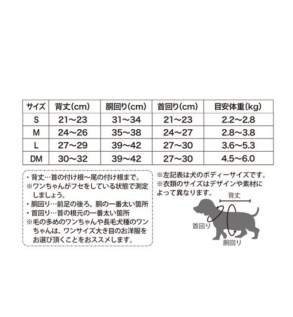 ROPE PICNIC PASSAGE「【DOG】襟付きデニムワンピース」|その他|