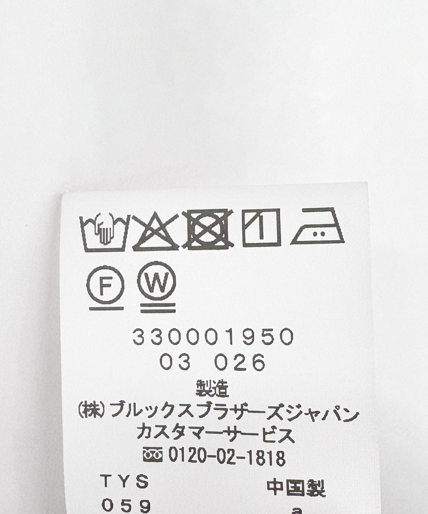 URBAN RESEARCH「BROOKS BROTHERS　EXCLUSIVE TRS 2INTUCK」|その他|