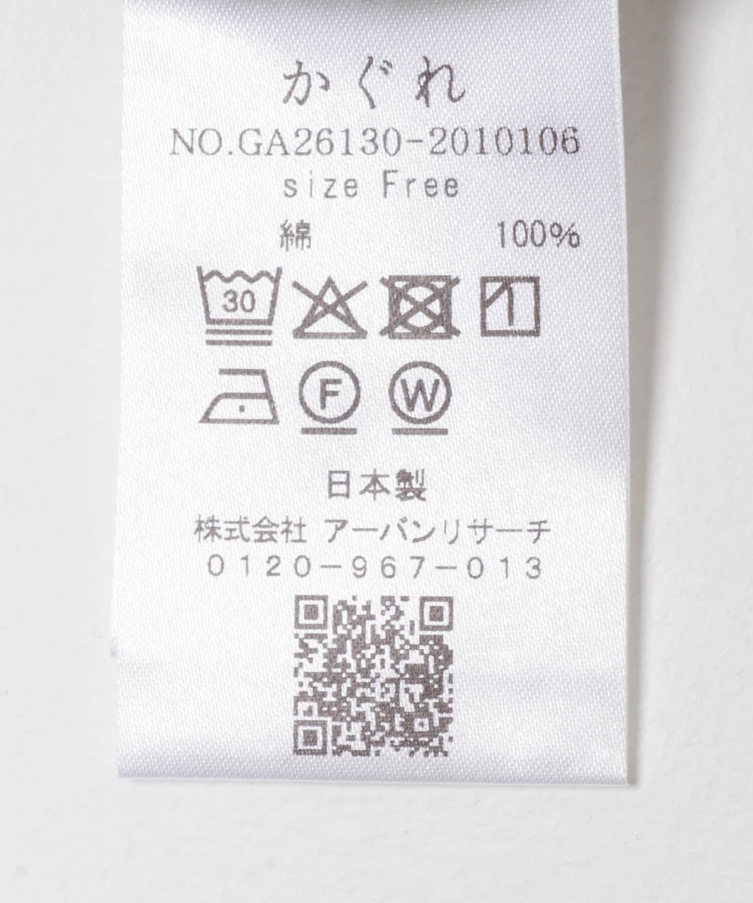 かぐれ「クロップドボーダーカットソー」|Tシャツ・カットソー|