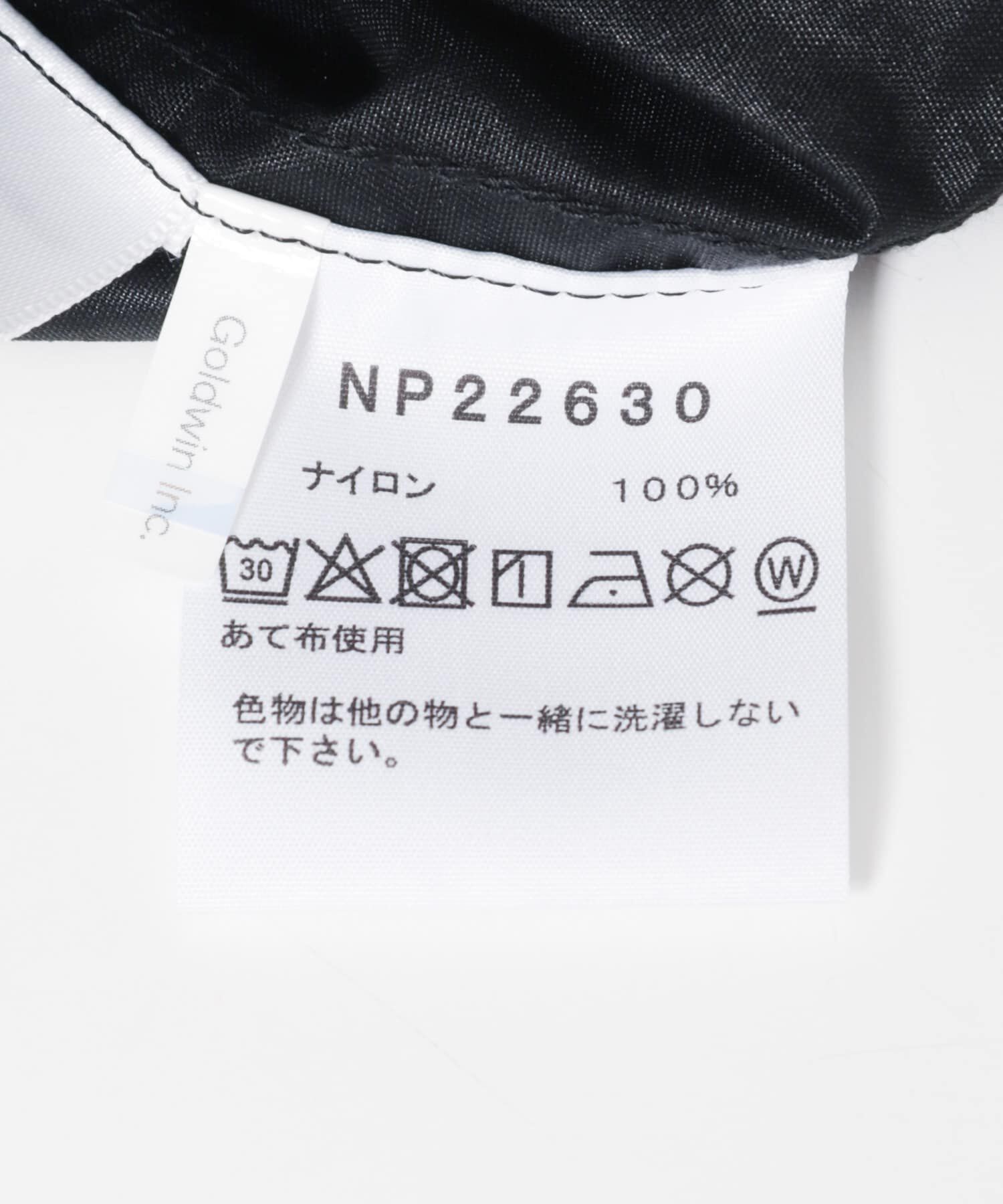 URBAN RESEARCH「THE NORTH FACE　COMPACT ANORAK」|その他|