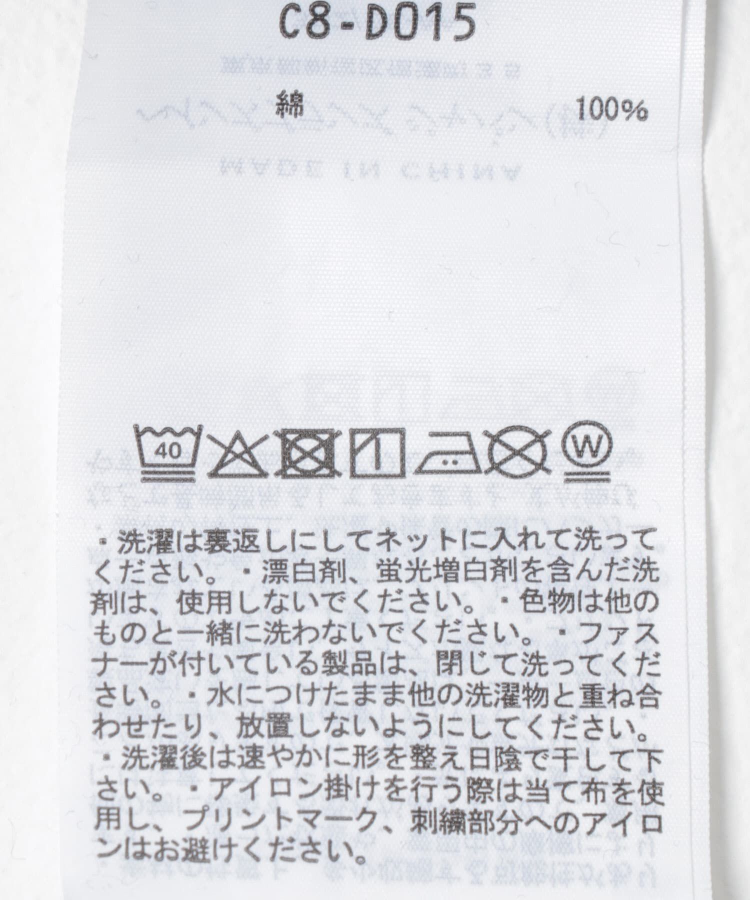 URBAN RESEARCH「『別注』Champion&times;Wide Dad　RW DAD SWEAT CREW-NECK」|スウェット・ジャージ|