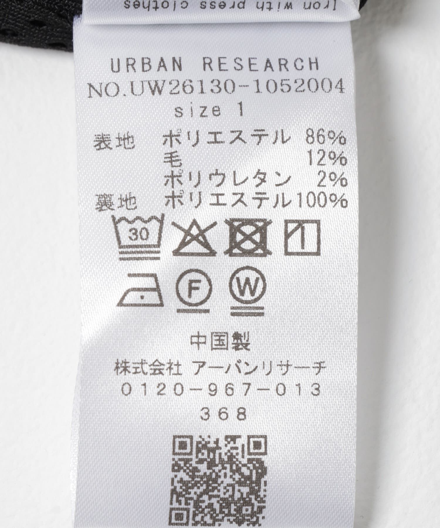 URBAN RESEARCH「Wide Dad　COACH JACKET」|ノーカラーコート|