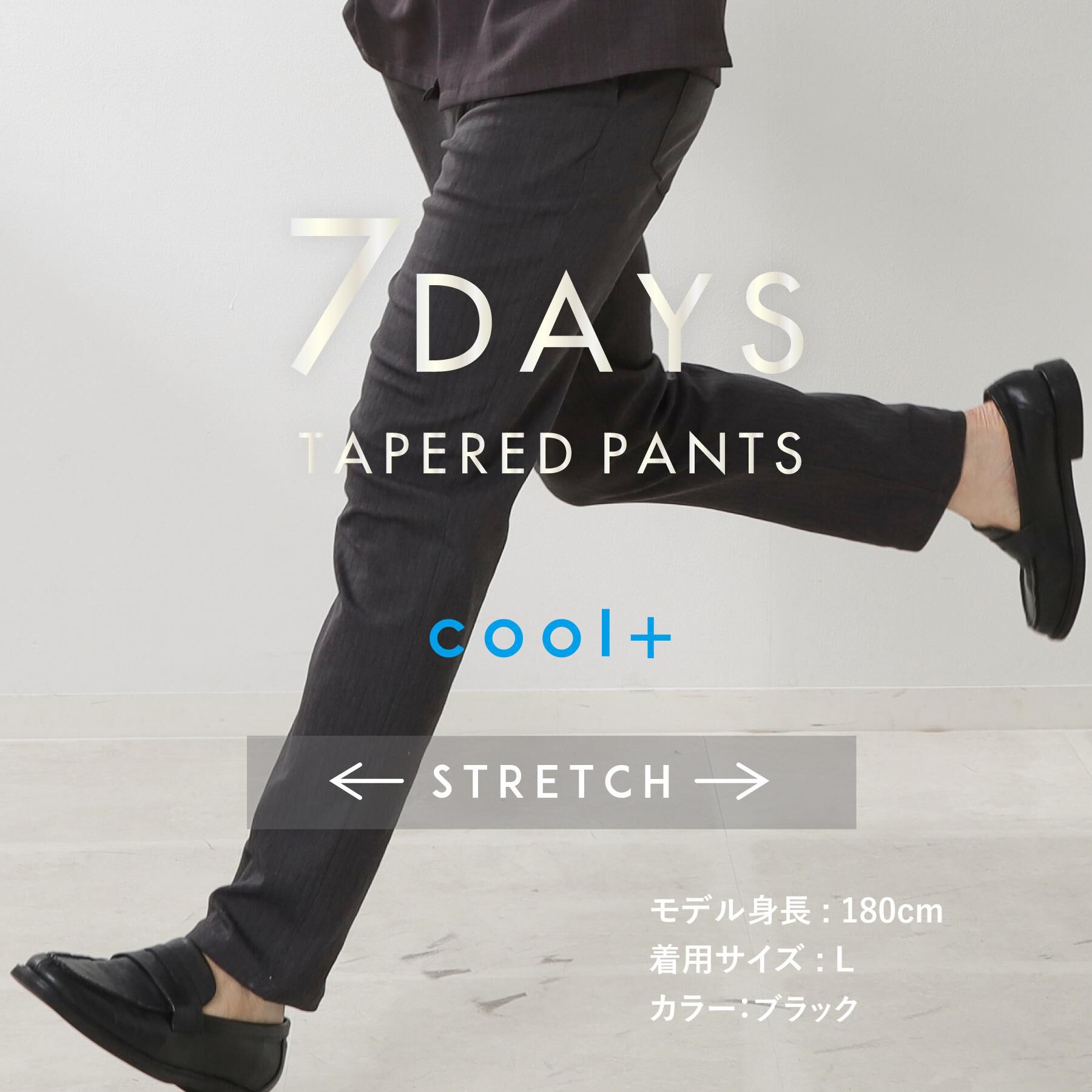 THE SHOP TK「NEW 7DAYSパンツCOOL 【ストレッチプラス／接触冷感／洗濯機OK】」|その他|ブラック(019)