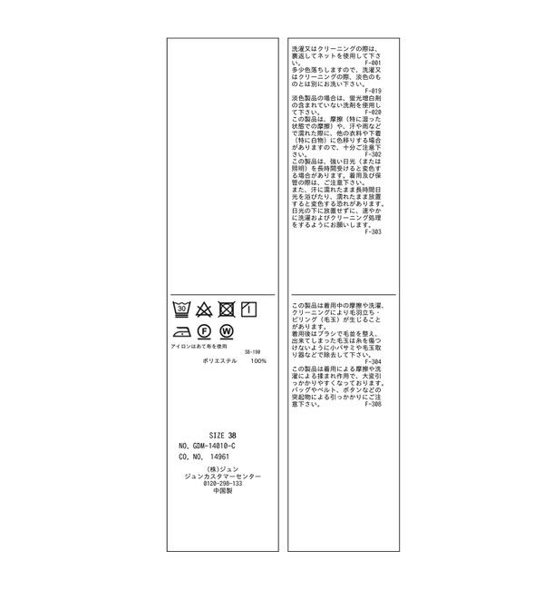 Rope&rsquo;Picnic「シアーカットクルーネックプルオーバー」|Tシャツ・カットソー|