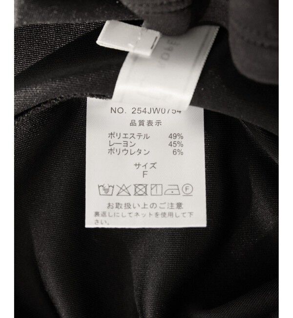 Rope&rsquo;Picnic「【emur/エミュール】サーモジャージロゴプルオーバー」|Tシャツ・カットソー|