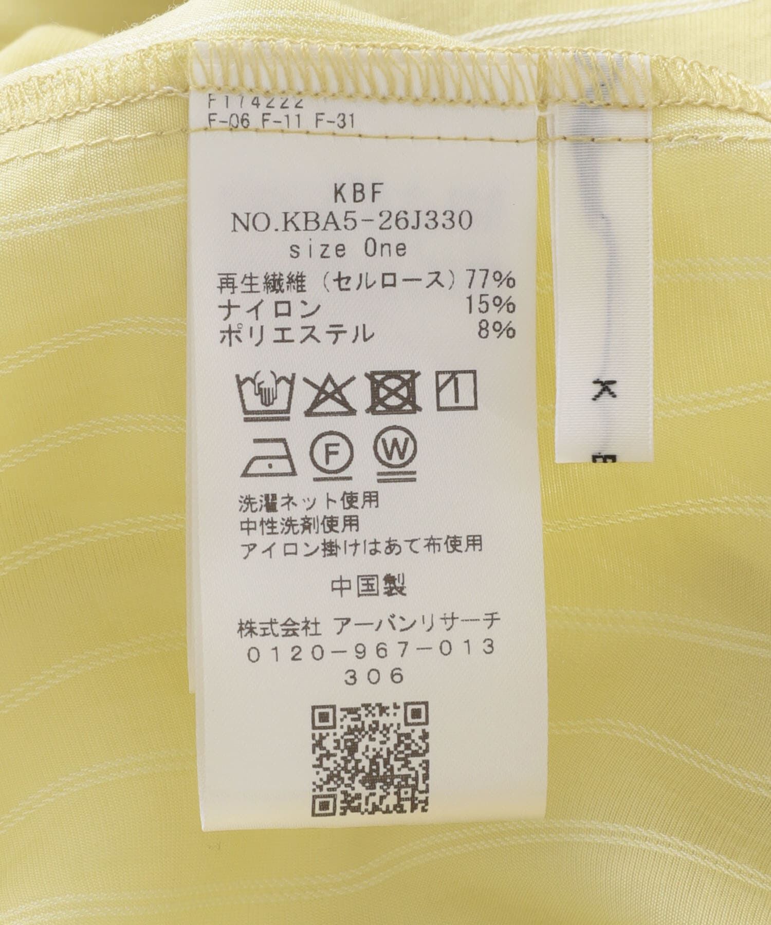  「ボリュームスリーブストライプミニワンピース」|ワンピース|