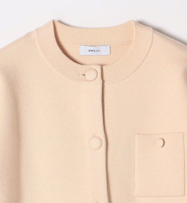 SHIPS any「SHIPS any: ミラノリブ ノーカラー ニット ジャケット カーディガン」|カーディガン|