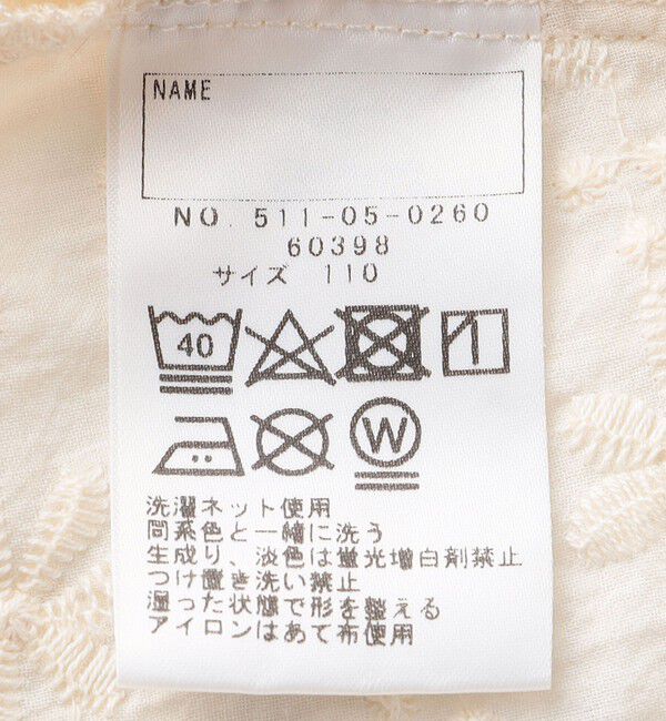 SHIPS KIDS「SHIPS KIDS:100～130cm / 刺繍 カラー ブラウス」|シャツ・ブラウス|