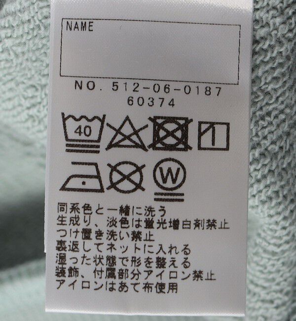 SHIPS KIDS「SHIPS KIDS:140～150cm / バルーン スウェット」|スウェット・ジャージ|