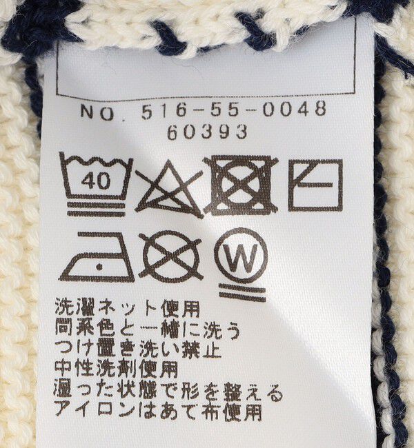 SHIPS KIDS「SHIPS KIDS:100～125cm /〈洗濯機可能〉ボーダー カーディガン」|カーディガン|