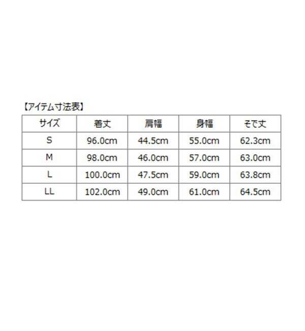 SHIPS「SHIPS: ウール ボンディング コート」|ステンカラーコート|