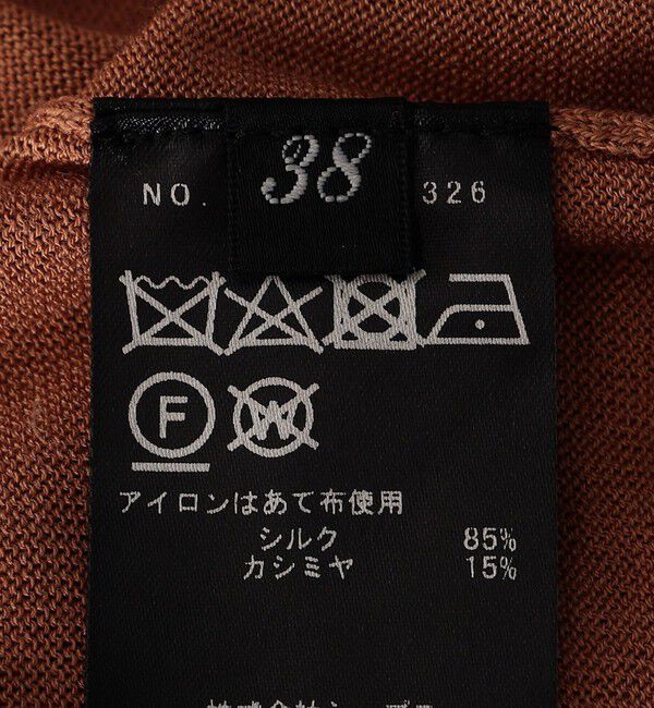 SHIPS for women「SHIPS Primary Navy Label:シルク カシミヤ クルーネック カーディガン 2」|カーディガン|