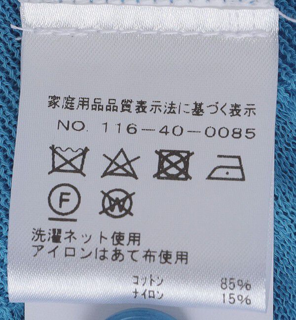 SHIPS「AMOMENTO: SHEER ROUND CARDIGAN」|カーディガン|