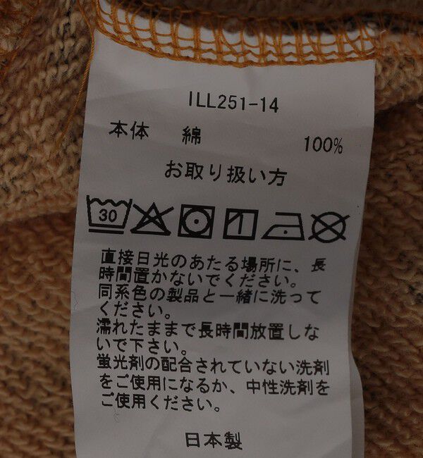 SHIPS「ILL180&deg;: LEOPARD SWEAT CARDIGAN」|カーディガン|