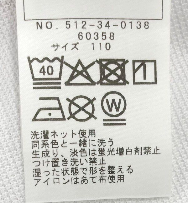 SHIPS KIDS「SHIPS KIDS:100～130cm/鹿の子 半袖 Tシャツ」|Tシャツ・カットソー|