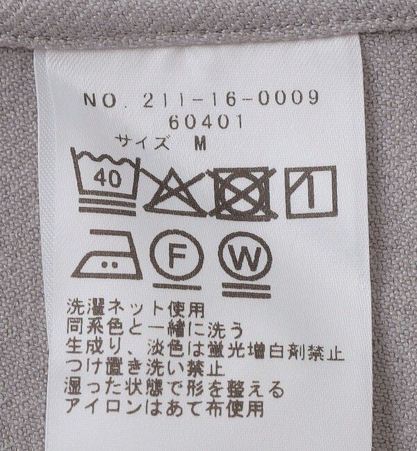 SHIPS Colors 「SHIPS Colors:ストレッチ ウールライク シャツ」|シャツ・ブラウス|