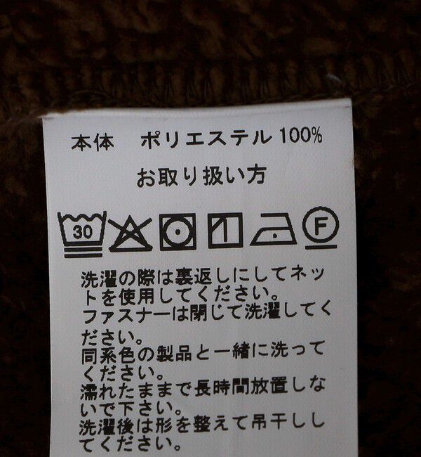 SHIPS「ILL180&deg;: HEAT FLEECE CARDIGAN」|カーディガン|