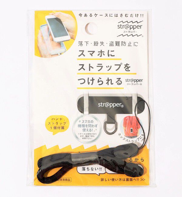 TOMORROWLAND GOODS「New Life Project RNO POUCH SS&MULTI STRAP アクセサリーコレクション」|その他|