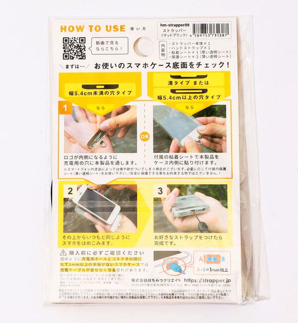 TOMORROWLAND GOODS「New Life Project RNO POUCH SS&MULTI STRAP アクセサリーコレクション」|その他|