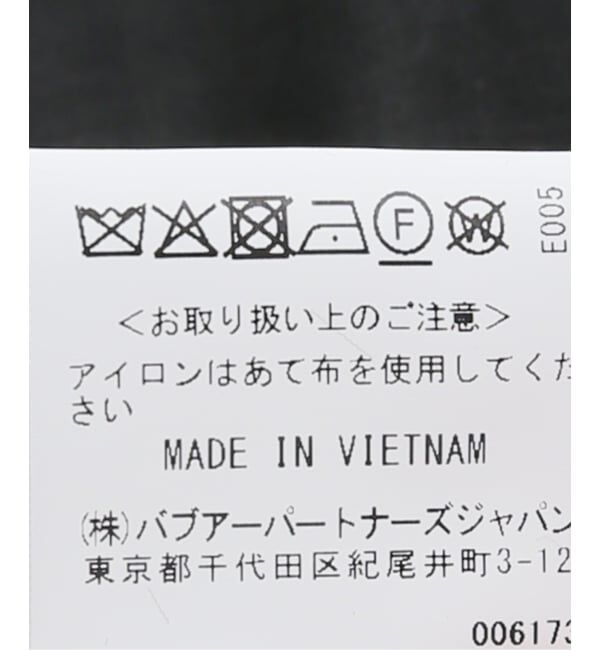 SLOBE IENA「Barbour/バブアー peached blouson transport MCA1143」|その他|