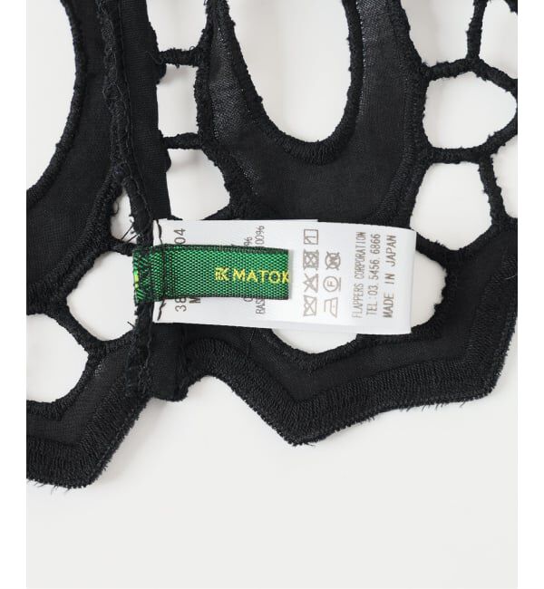 VERMEIL par iena「《予約》MATOKAMATOKA マトカマトカ カットワークレースキャミ 3861401004」|シャツ・ブラウス|