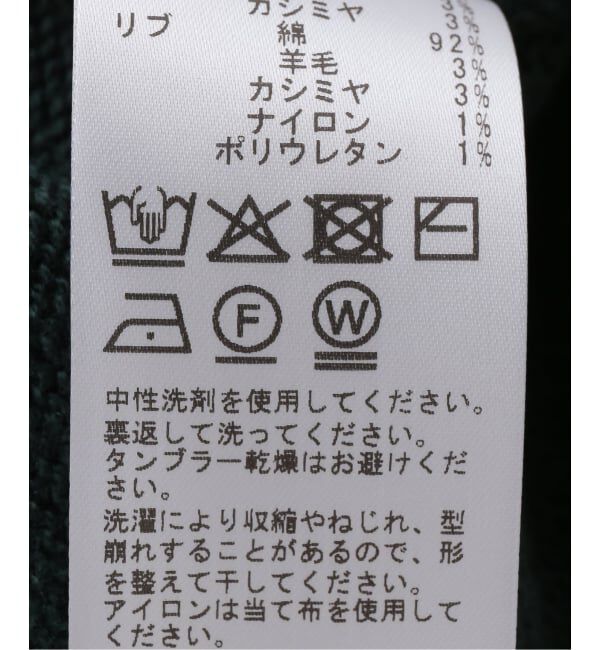 JOURNAL STANDARD「コットンウールインターシャカーディガン」|カーディガン|