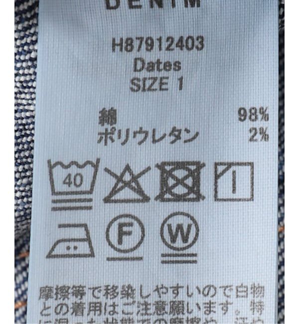  「【洗える】Healthy Denim /ヘルシーデニム　Dates」|デニムジャケット|