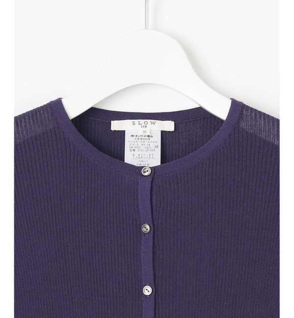 23区「【SLOW/一部店舗限定】シアーサマー リブ カーディガン」|カーディガン|