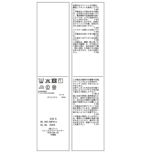 VIS「【美easy】コンフォートストレートワイドパンツ/イージーケア・UVケア・セットアップ対応」|チノ|