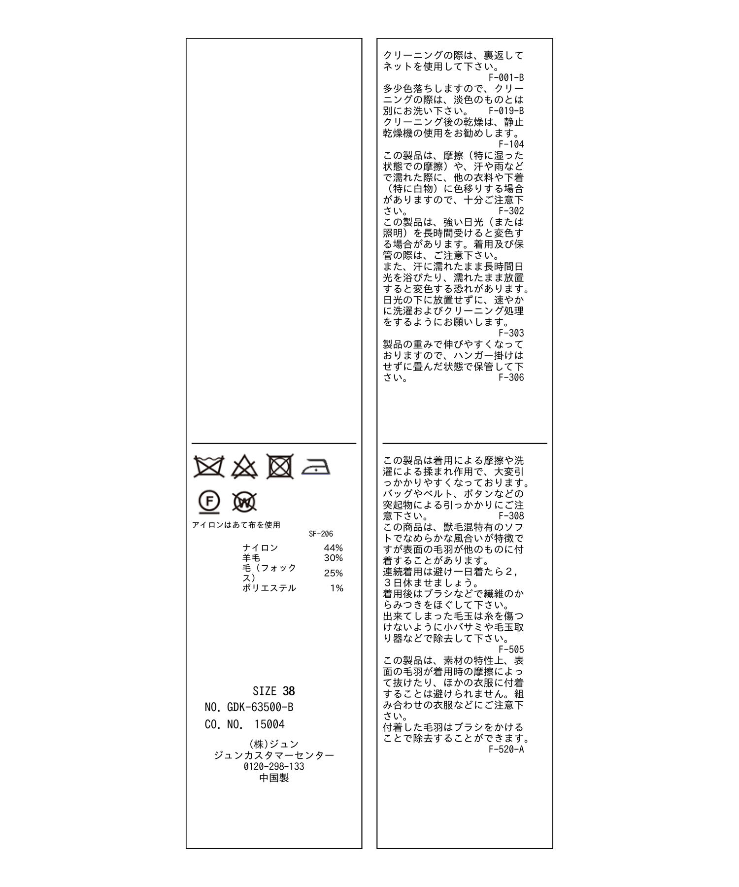 Rope&rsquo;Picnic「【emur/エミュール】FOX混アゼ編ボリューム袖カーディガン」|カーディガン|