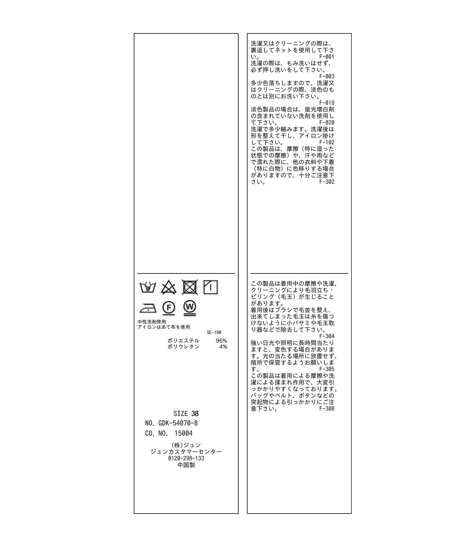 Rope&rsquo;Picnic「2WAY/シアー楊柳カーディガンプルオーバー」|カーディガン|