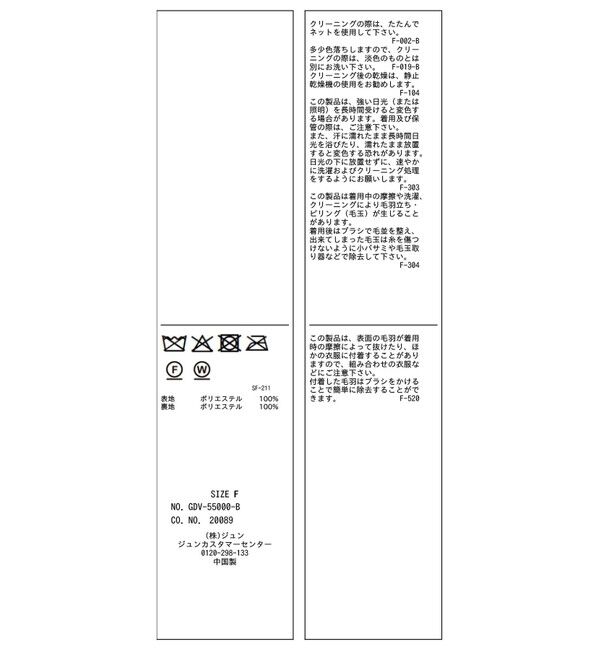 Rope&rsquo;Picnic「ネップツイードテーラードジャコット」|テーラードジャケット|