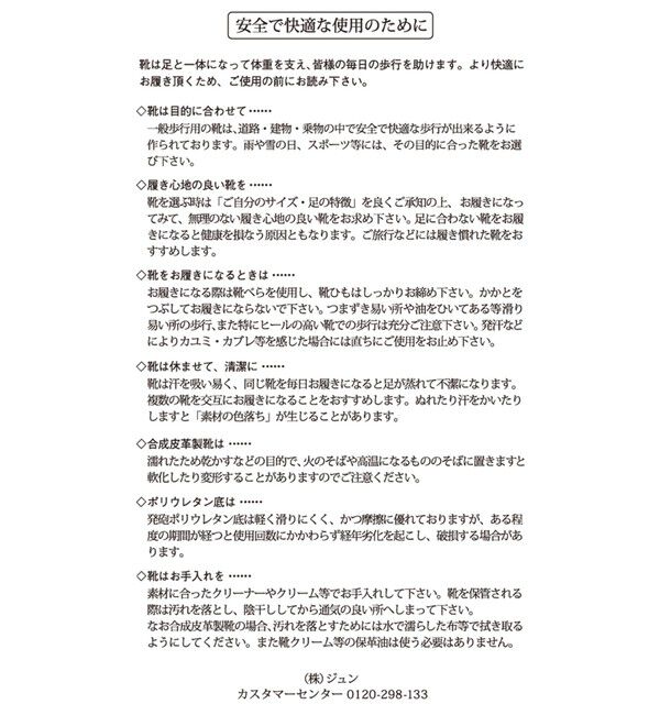 ROPE PICNIC PASSAGE「【軽量・晴雨兼用】プラットフォームビットローファー」|その他|