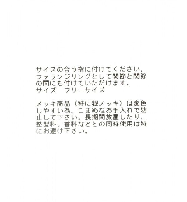 LOWRYS FARM「シンプルセットリング」|その他|