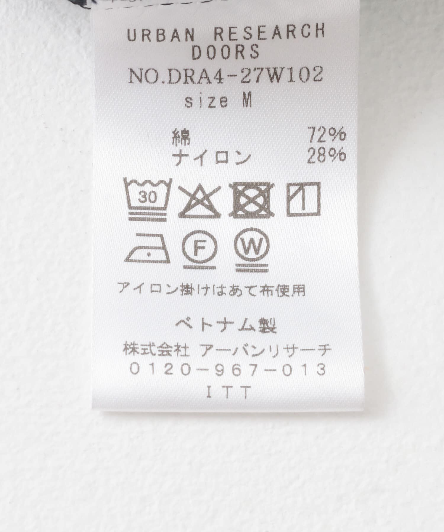 URBAN RESEARCH DOORS「ギャザーノーカラーブルゾン」|ブルゾン・スタジャン|