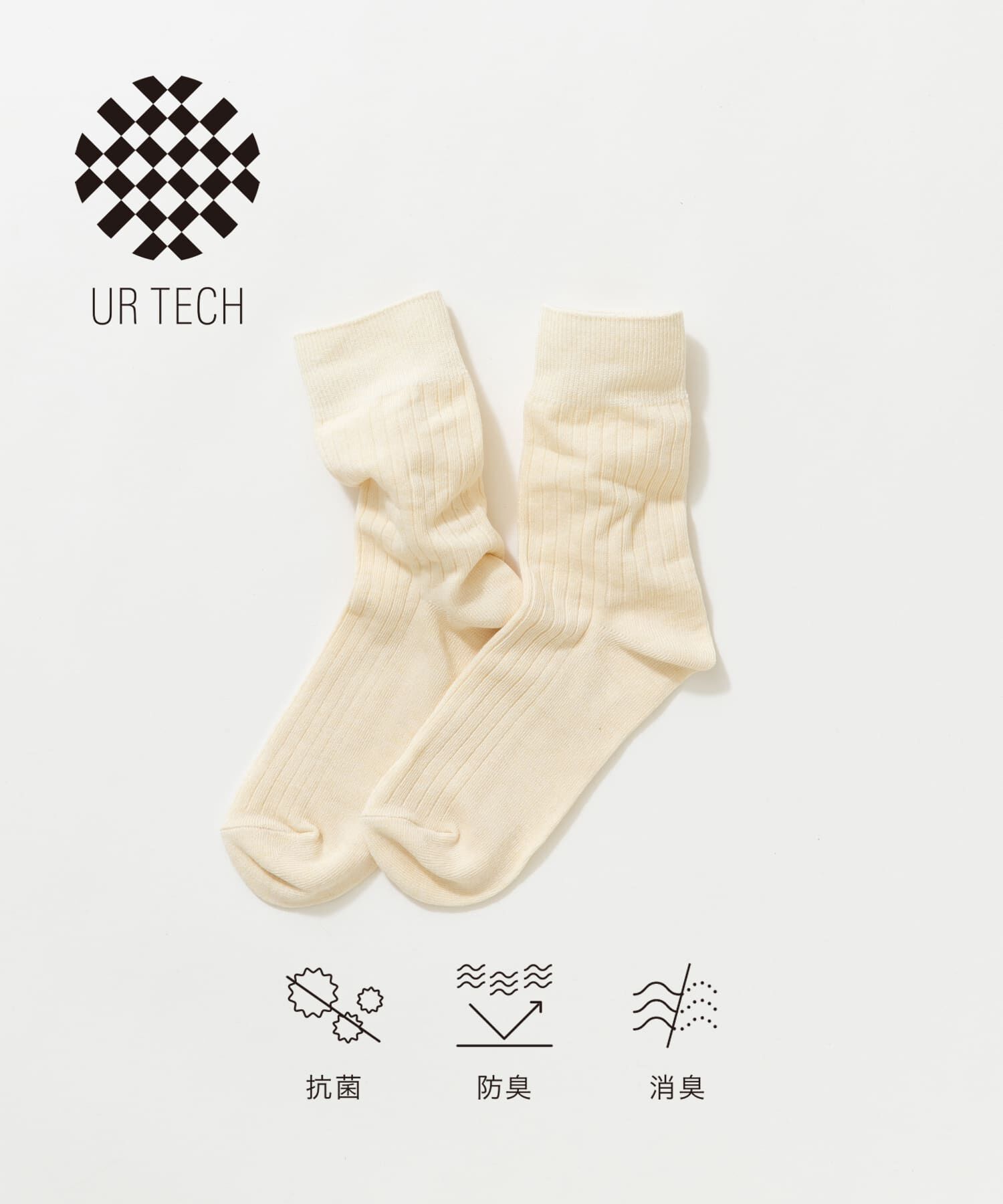 URBAN RESEARCH「『UR TECH』ライトリブソックス」|ソックス|ナチュラル