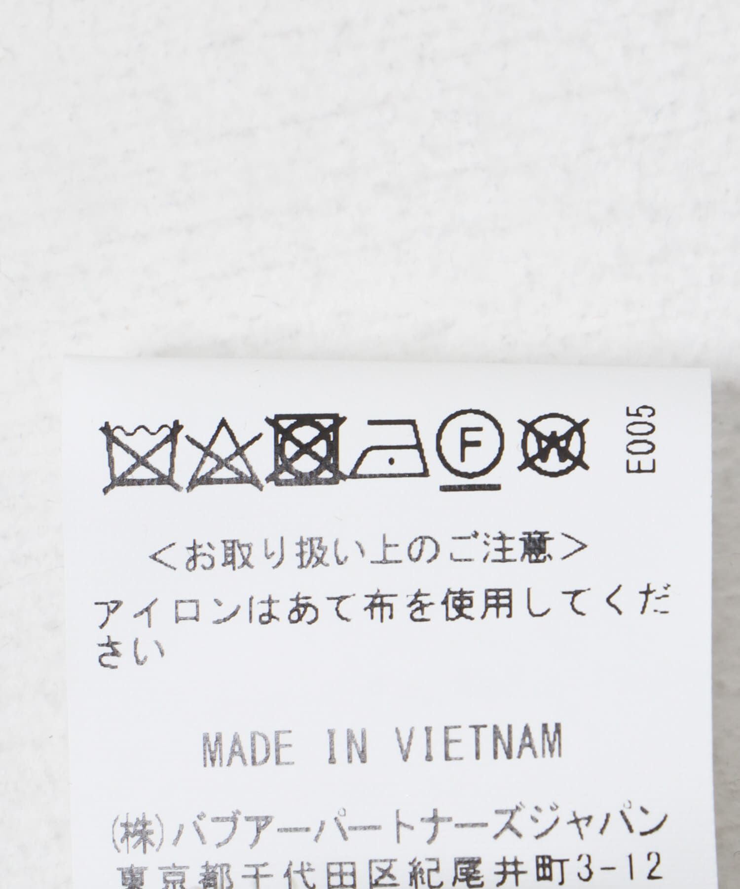 URBAN RESEARCH「Barbour　EXMOOR CASUAL COAT」|ステンカラーコート|