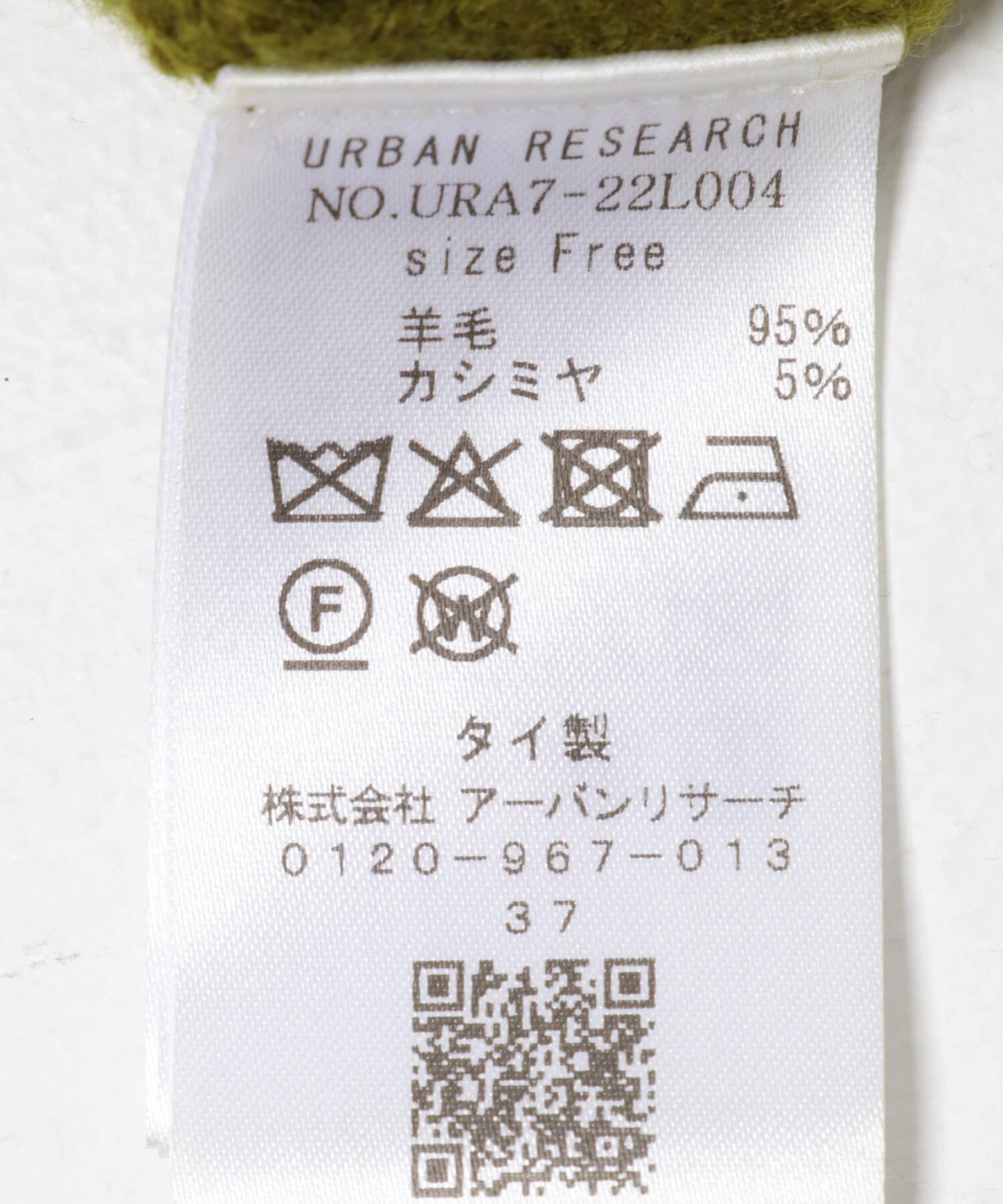 URBAN RESEARCH「カシミヤ強縮Vネックカーディガン」|カーディガン|